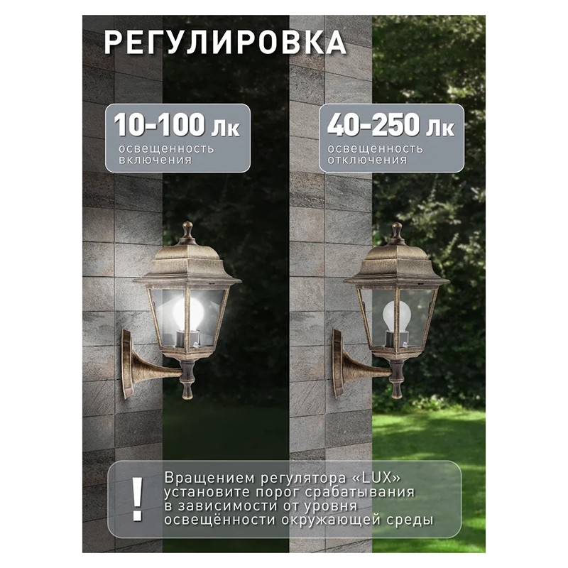 【¡NUEVO A09R!】 Sensor de luz d - Smart Garden Devices reseña y precio
